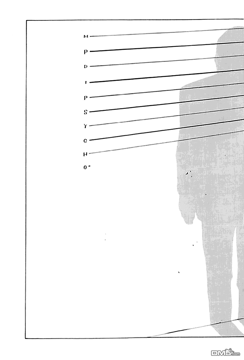 《多重人格侦探》漫画 041话