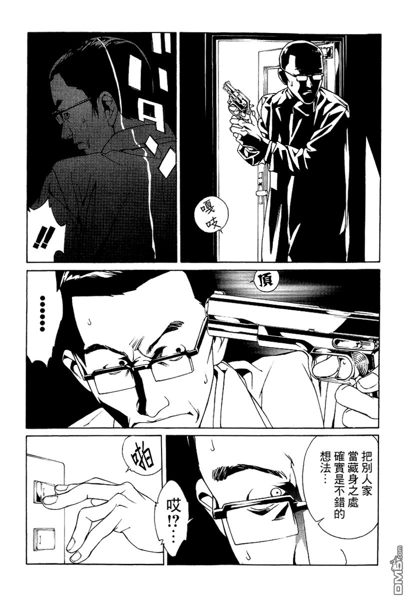 《多重人格侦探》漫画 065话