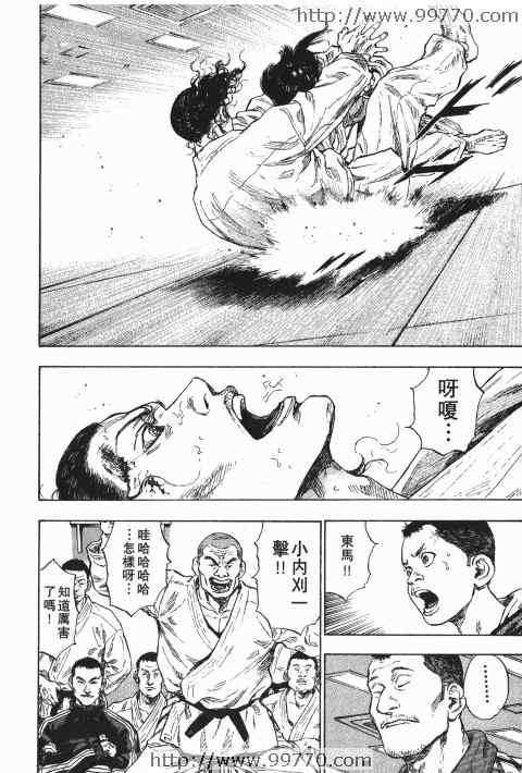 《军鸡》漫画 18卷