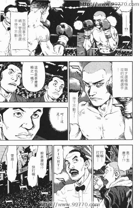 《军鸡》漫画 10卷