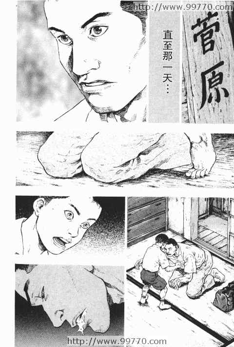 《军鸡》漫画 10卷