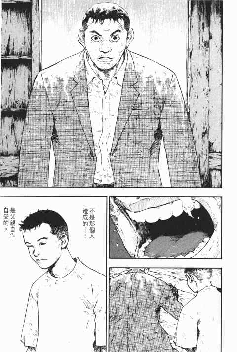 《军鸡》漫画 10卷