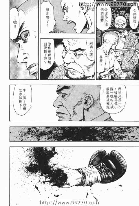 《军鸡》漫画 10卷