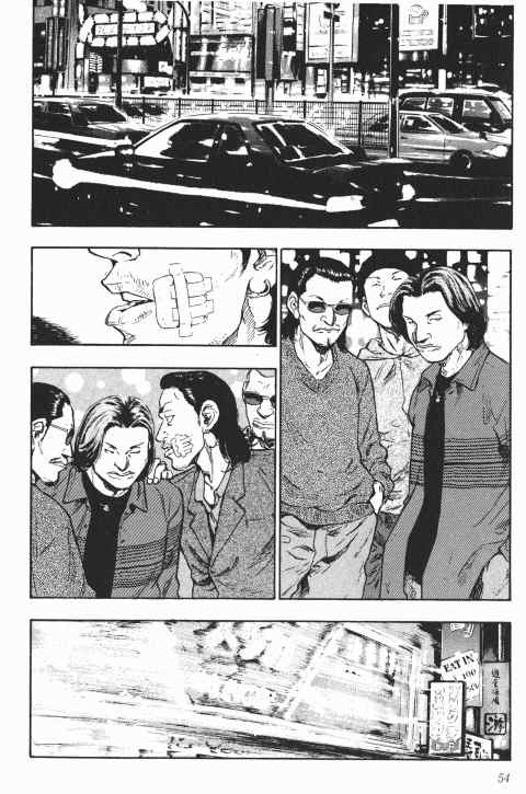 《军鸡》漫画 03卷