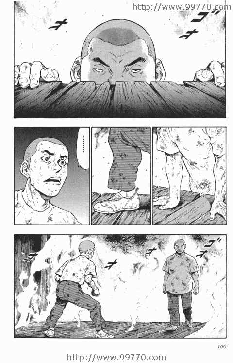 《军鸡》漫画 02卷