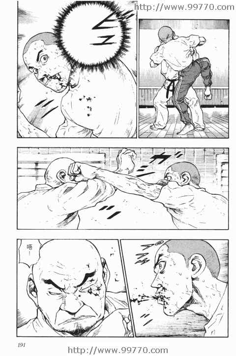 《军鸡》漫画 02卷