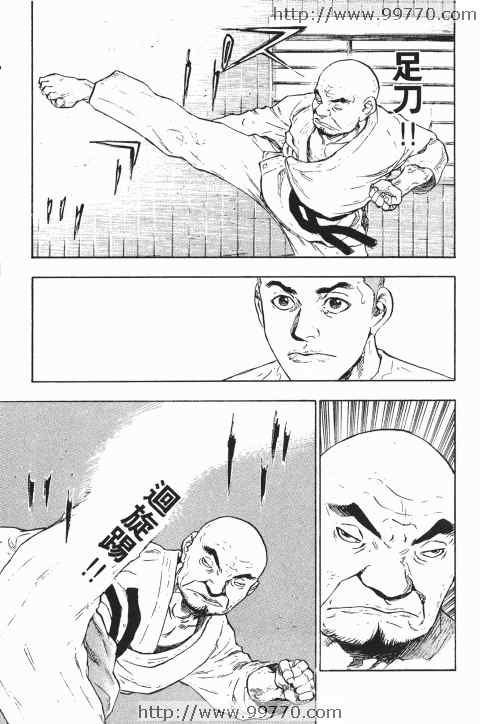 《军鸡》漫画 01卷