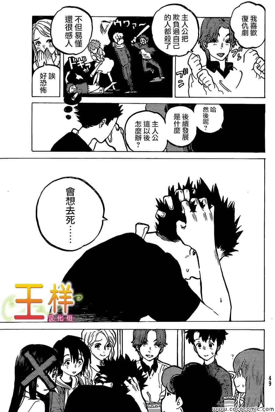 《声之形》漫画 026集