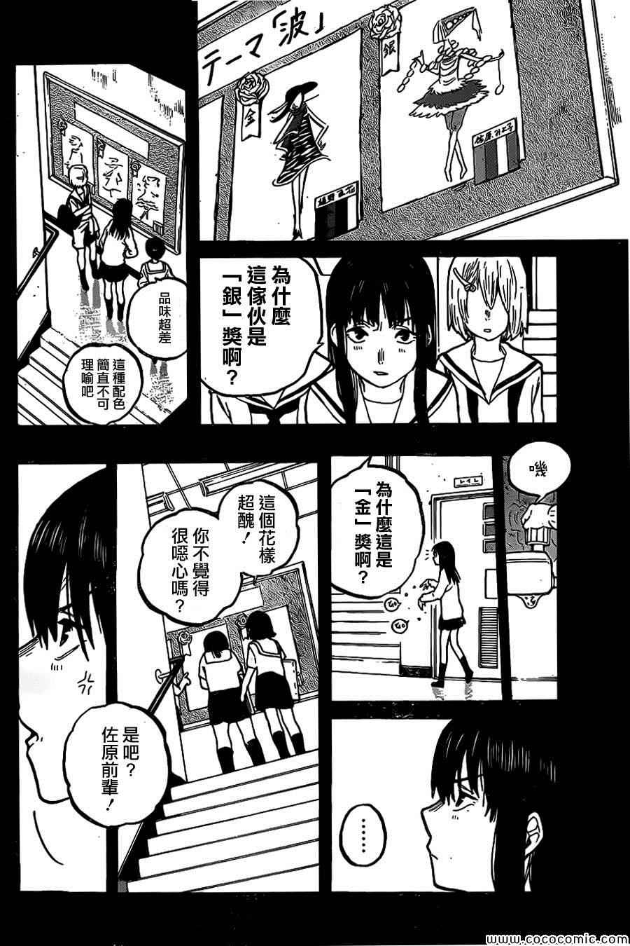 《声之形》漫画 026集