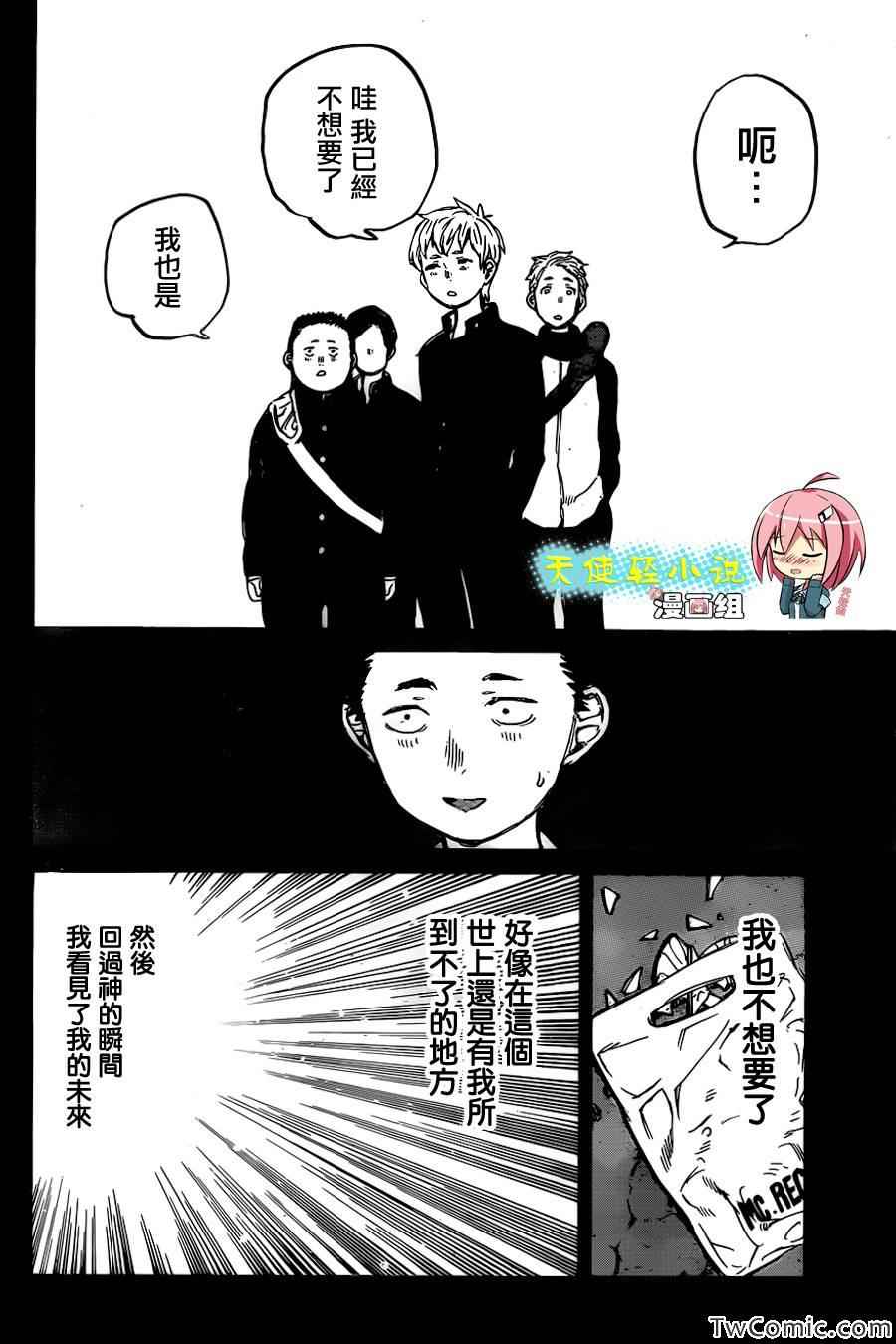 《声之形》漫画 005集