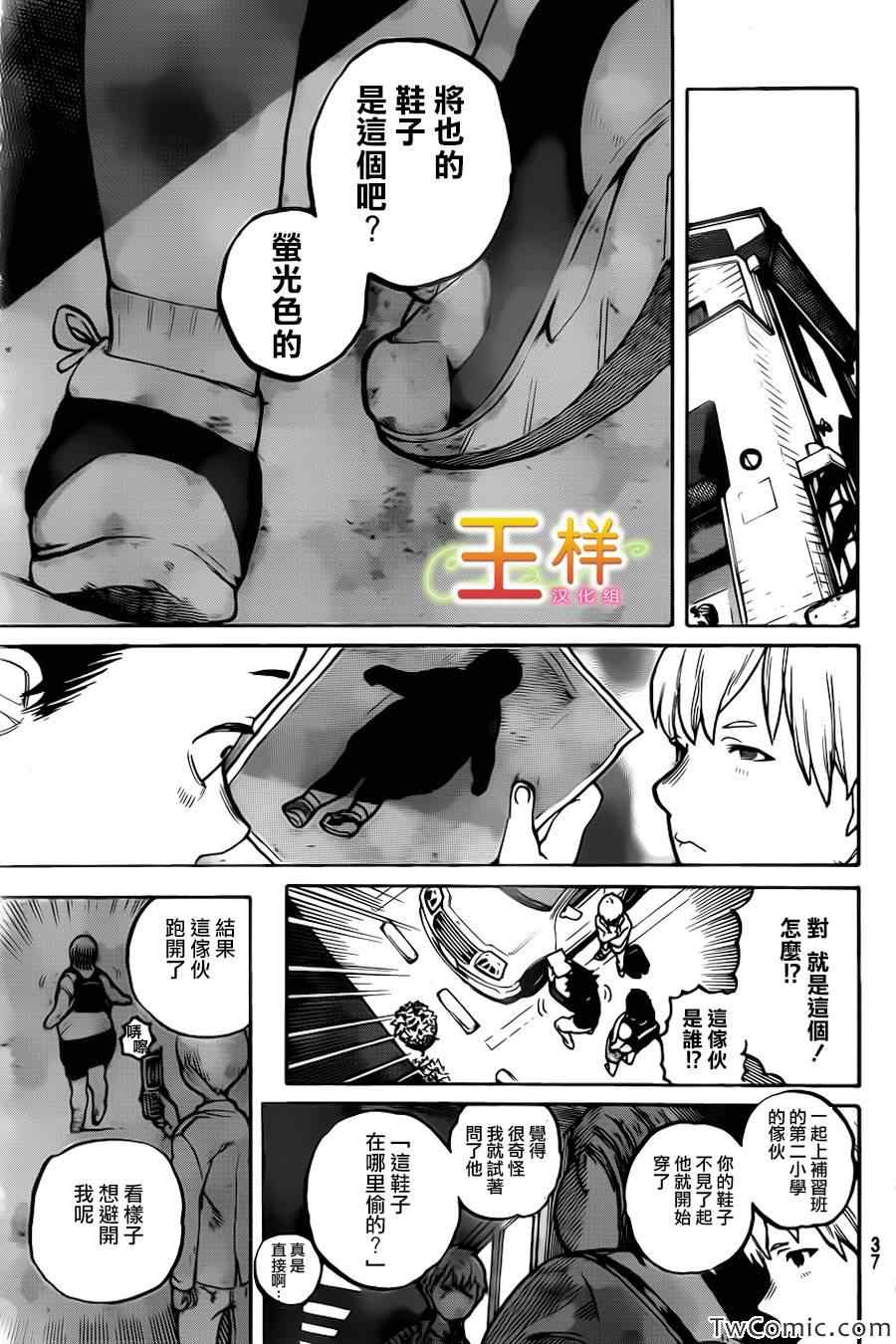 《声之形》漫画 001集