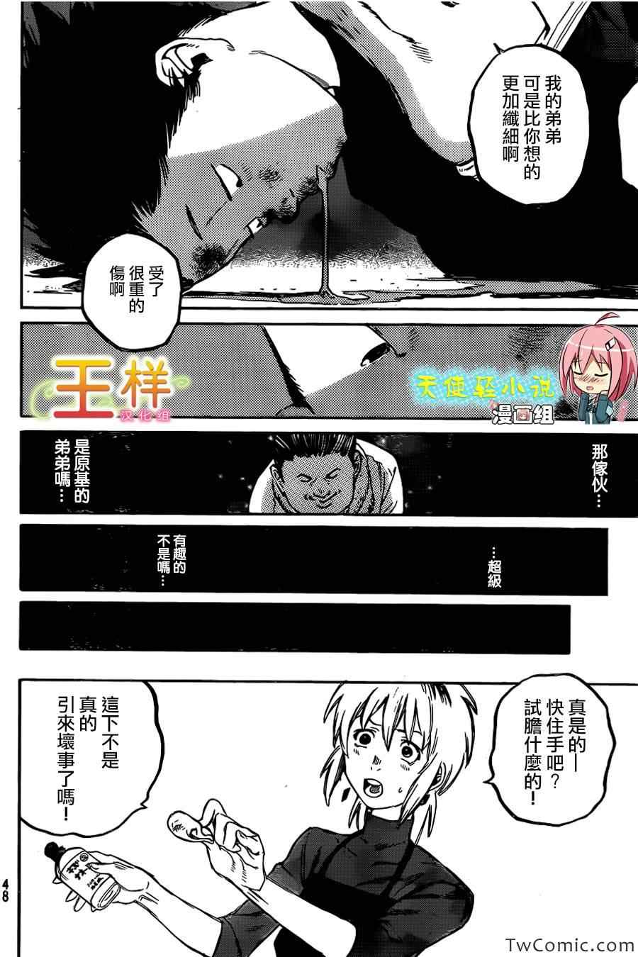 《声之形》漫画 001集