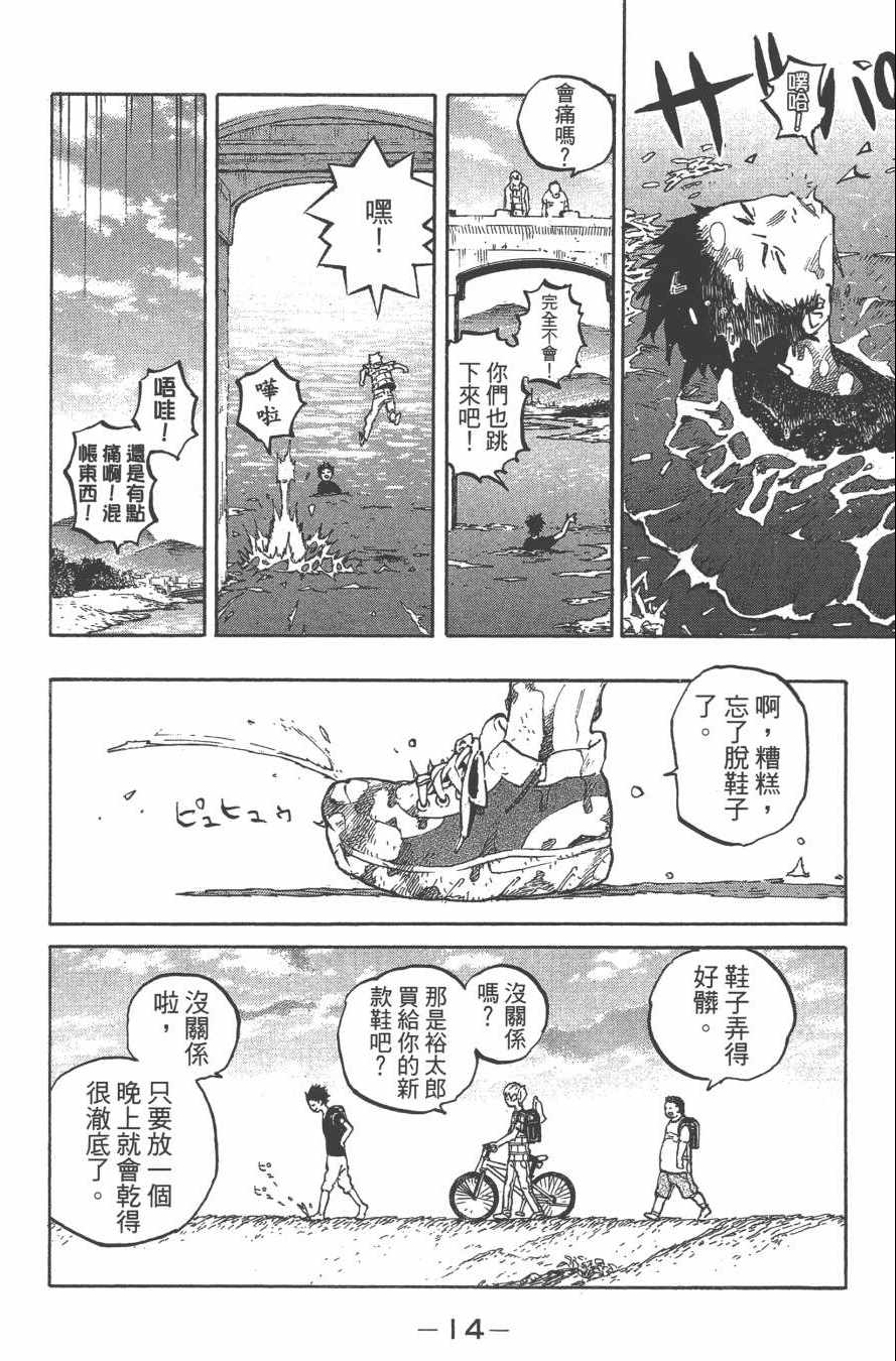 《声之形》漫画 01卷