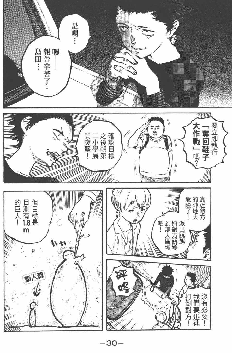 《声之形》漫画 01卷