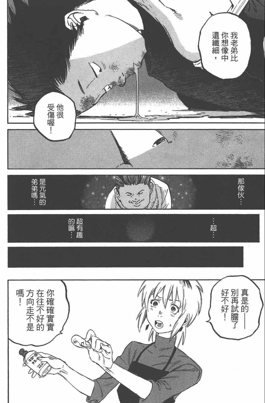 《声之形》漫画 01卷