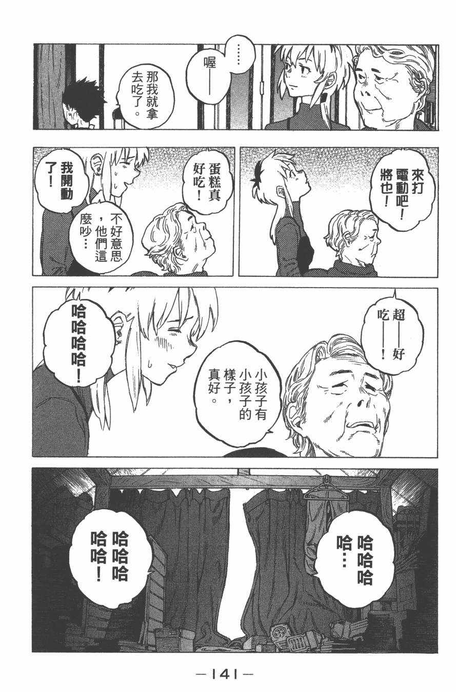 《声之形》漫画 01卷