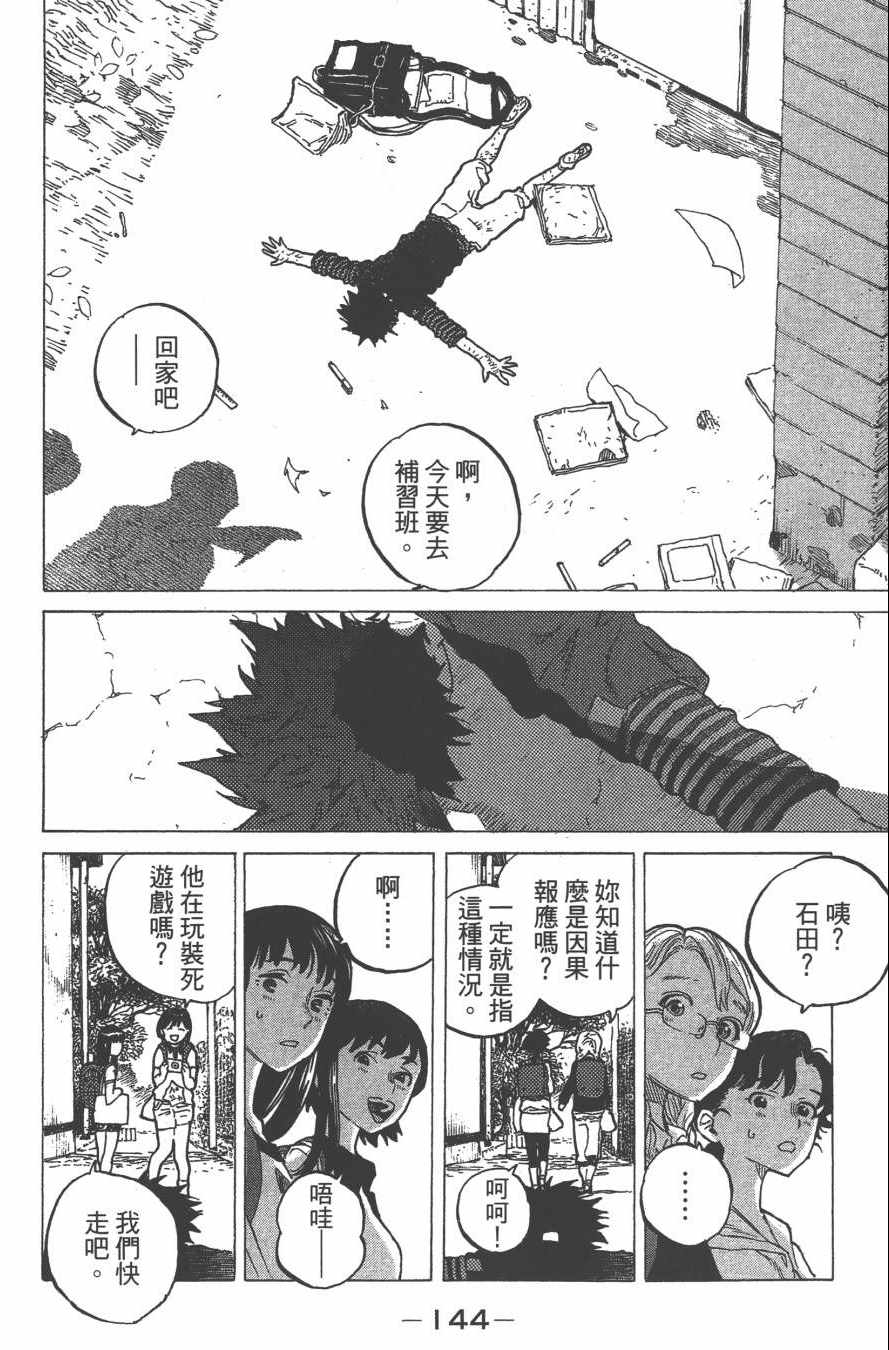 《声之形》漫画 01卷