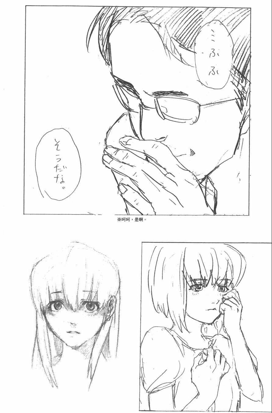 《声之形》漫画 03卷