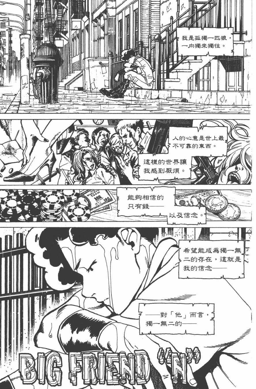 《声之形》漫画 05卷