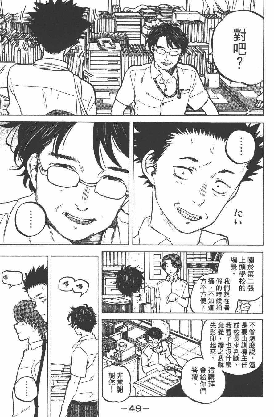 《声之形》漫画 05卷