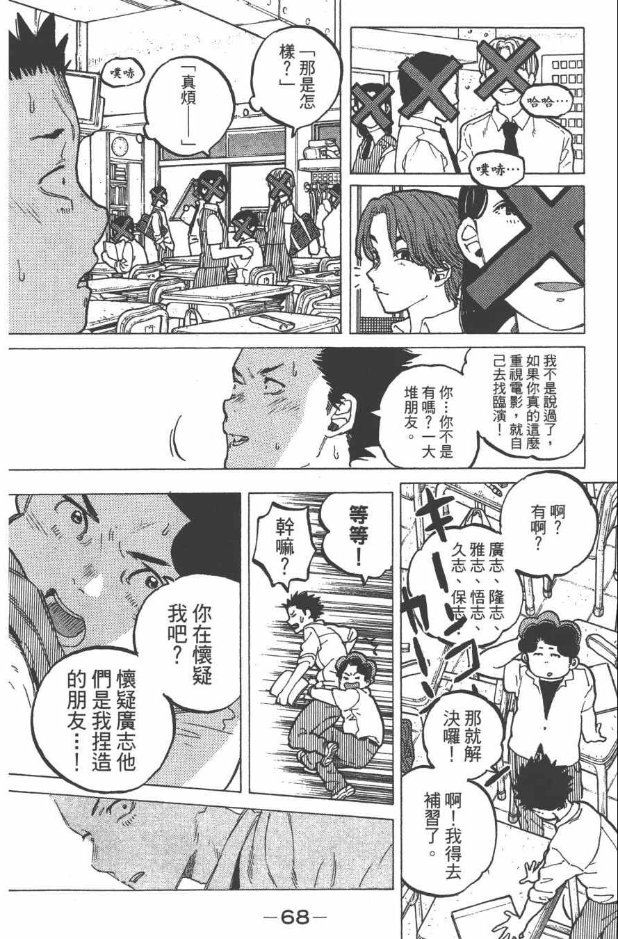 《声之形》漫画 05卷