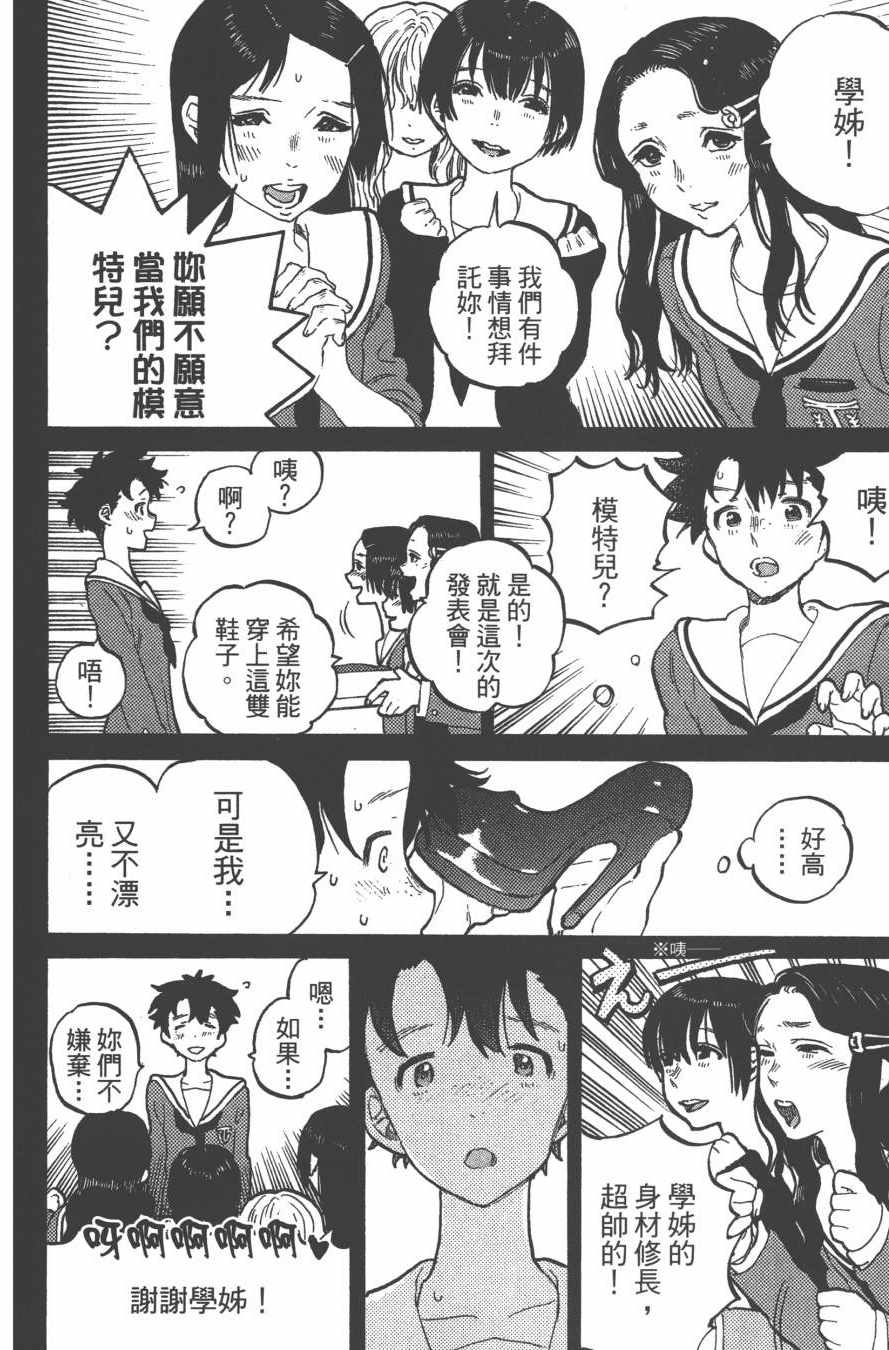 《声之形》漫画 06卷