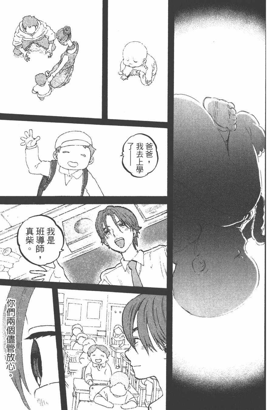 《声之形》漫画 06卷