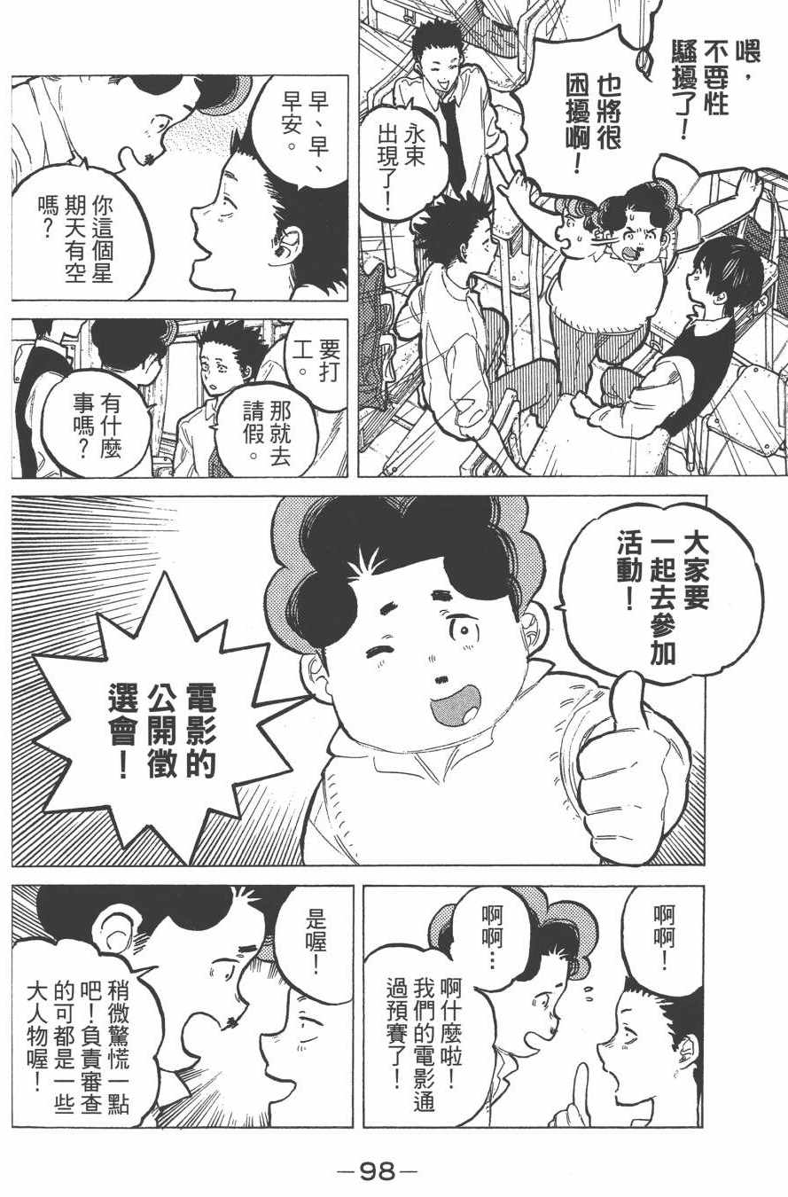 《声之形》漫画 07卷