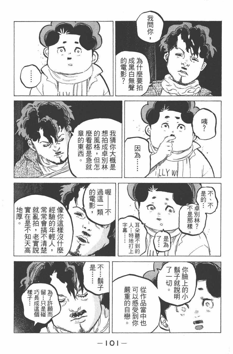 《声之形》漫画 07卷