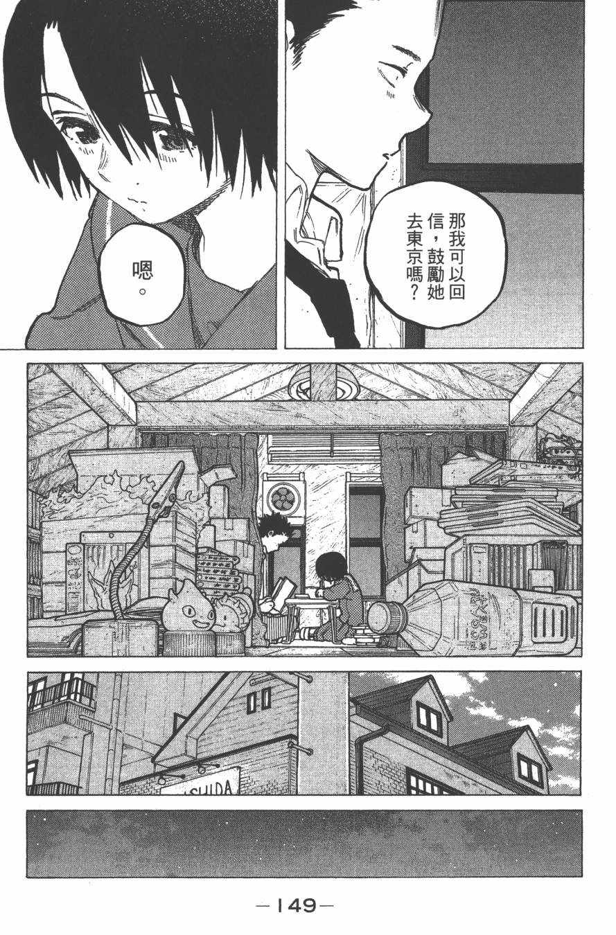 《声之形》漫画 07卷