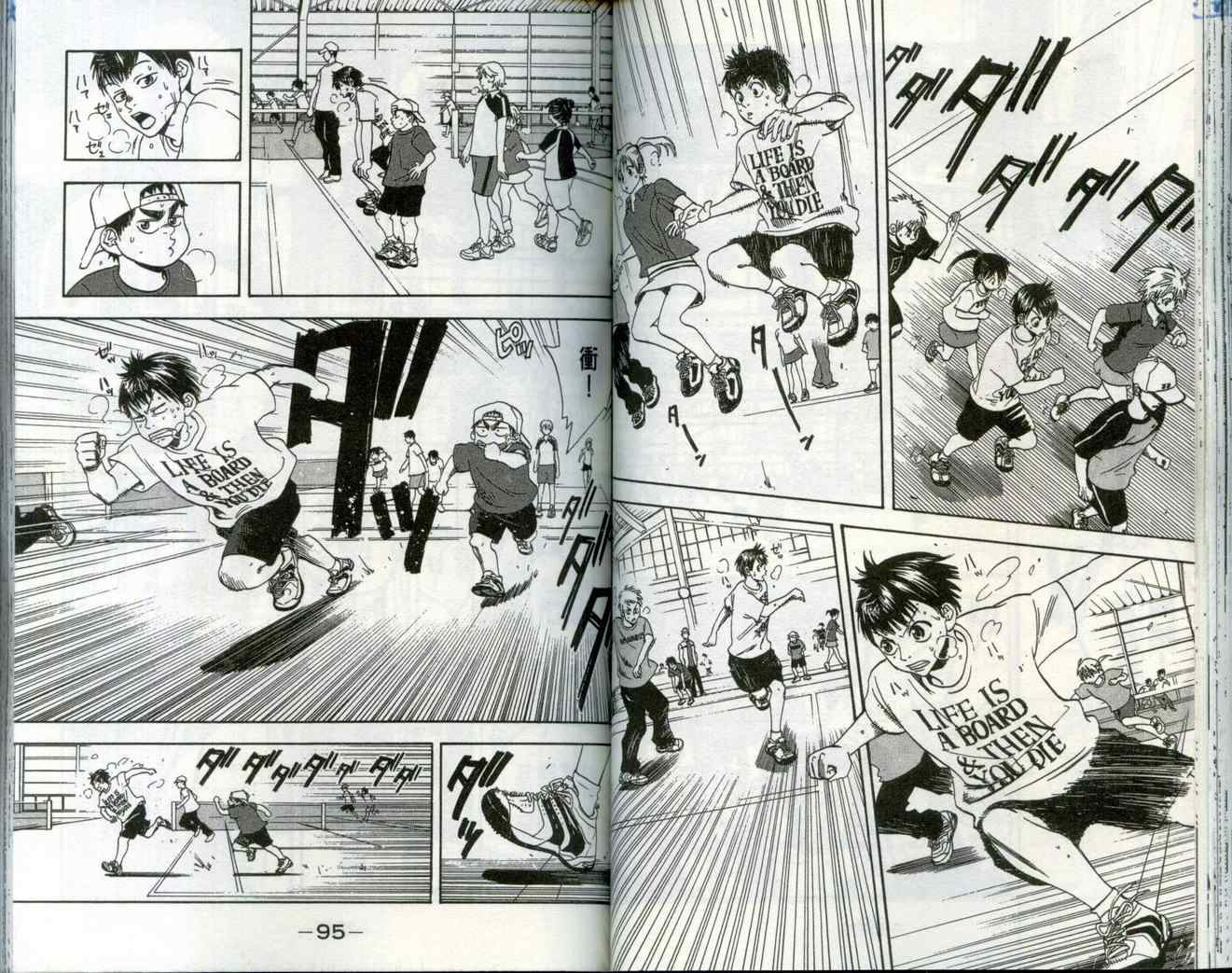 《网球优等生》漫画 01卷