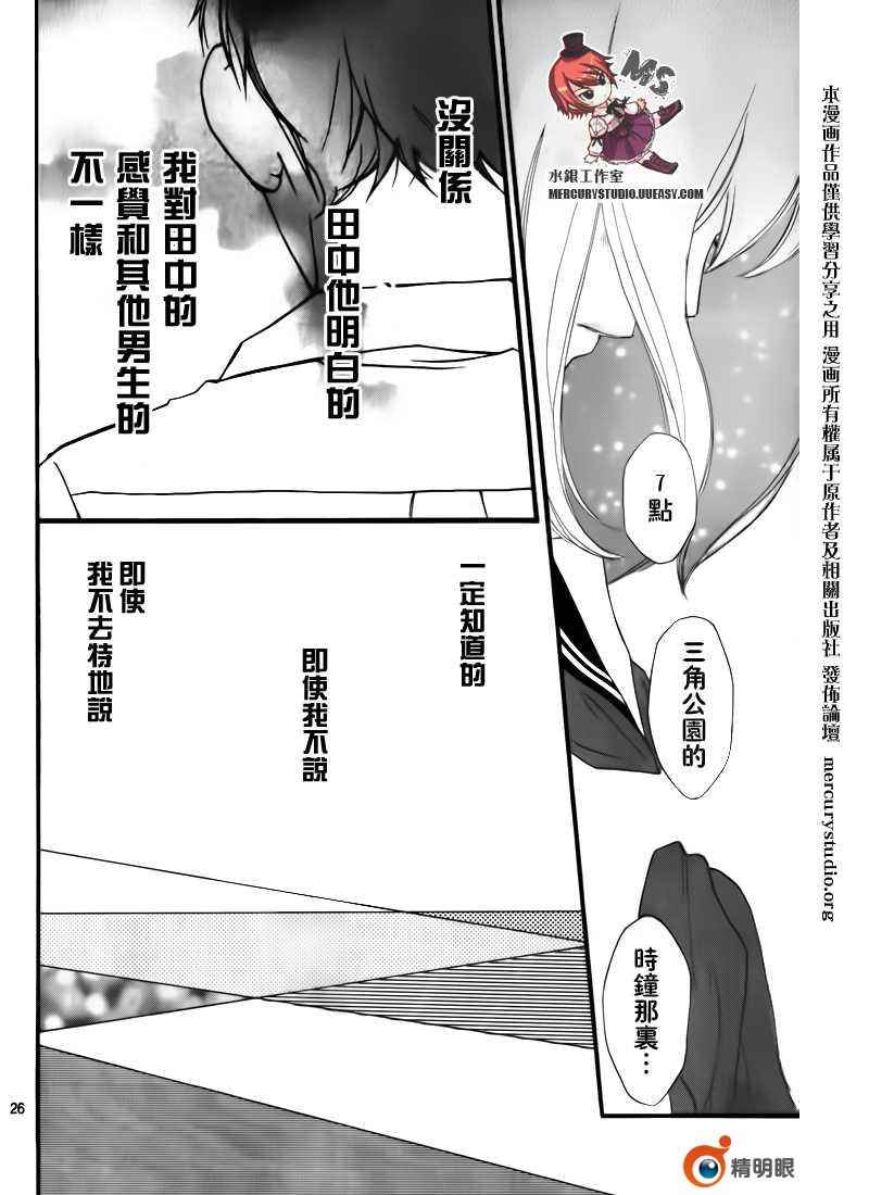 《青春之旅》漫画 000集