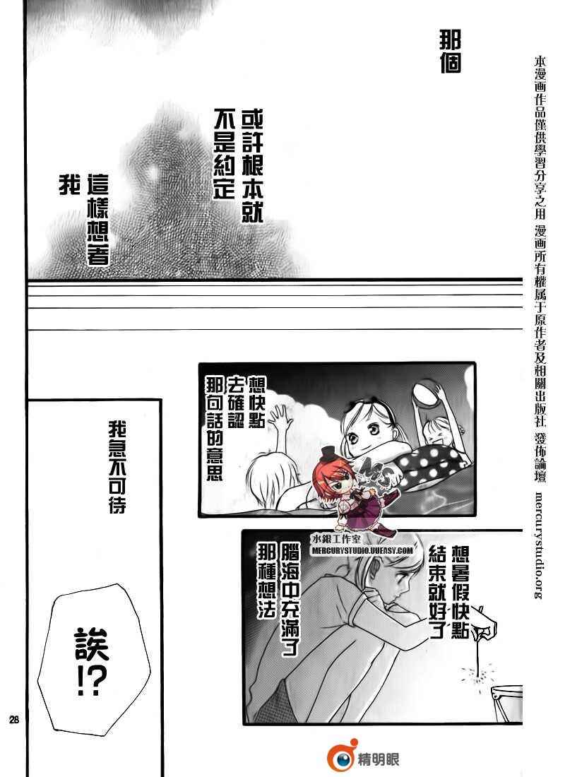 《青春之旅》漫画 000集