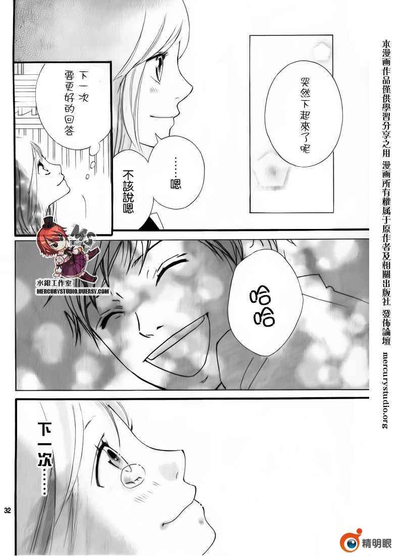 《青春之旅》漫画 000集