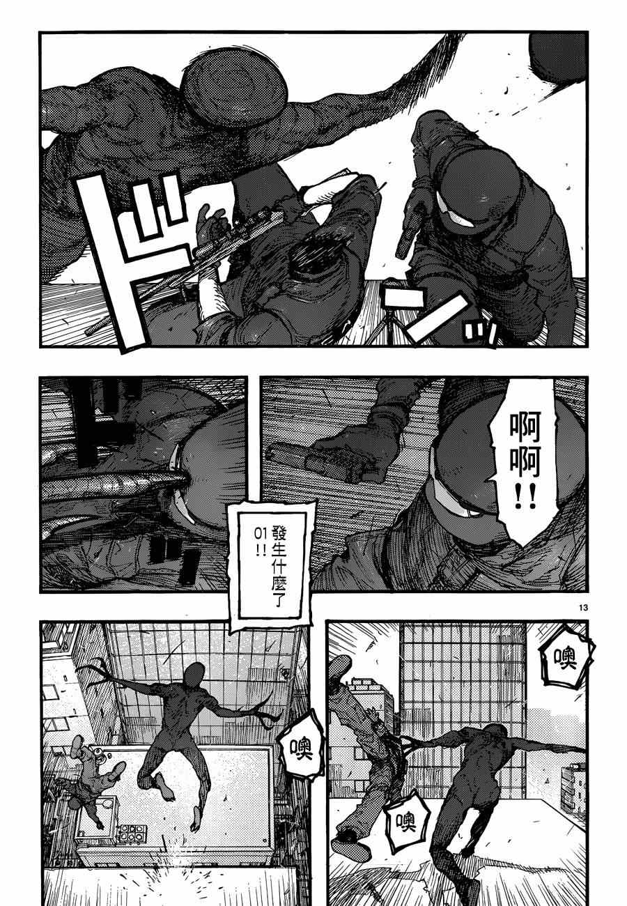 《亚人》漫画 021集