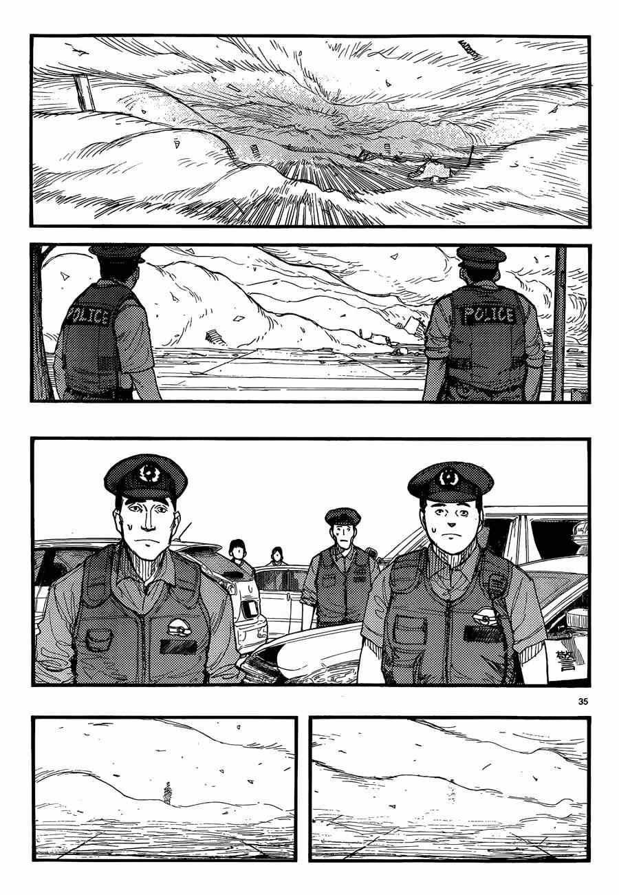 《亚人》漫画 021集