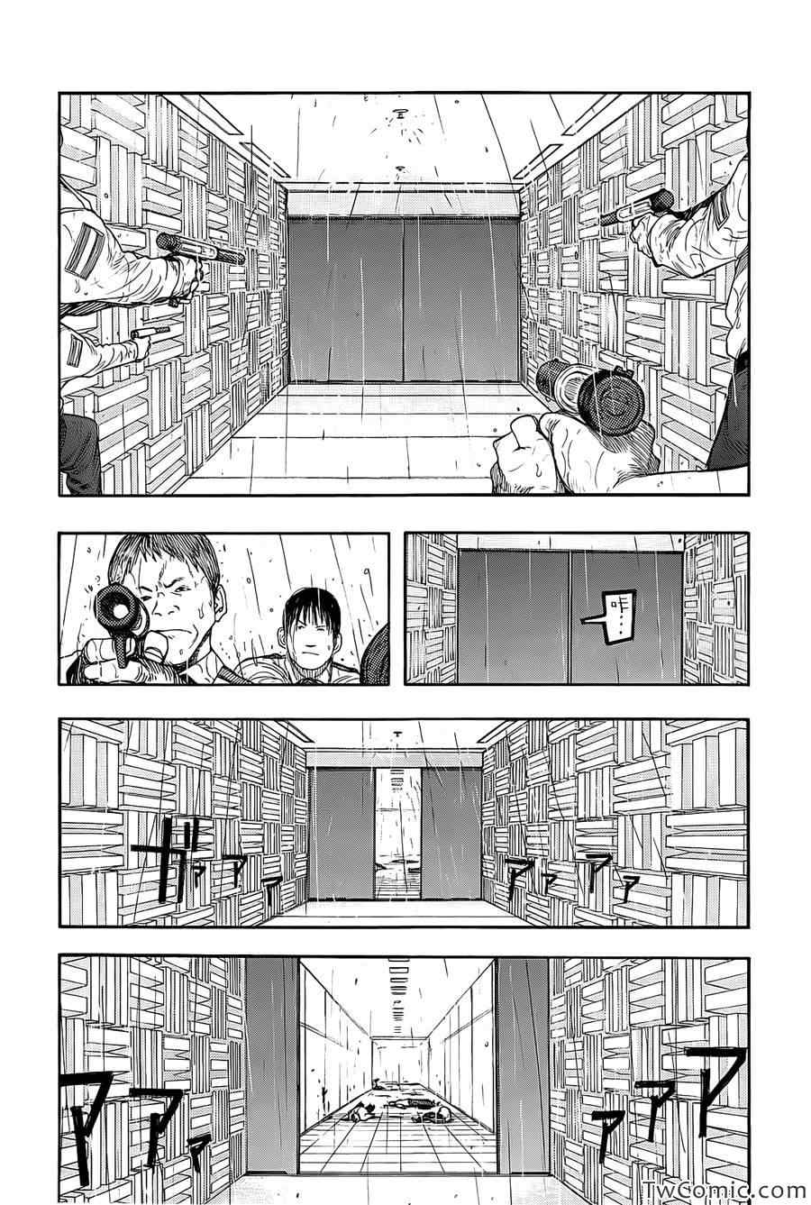 《亚人》漫画 009集