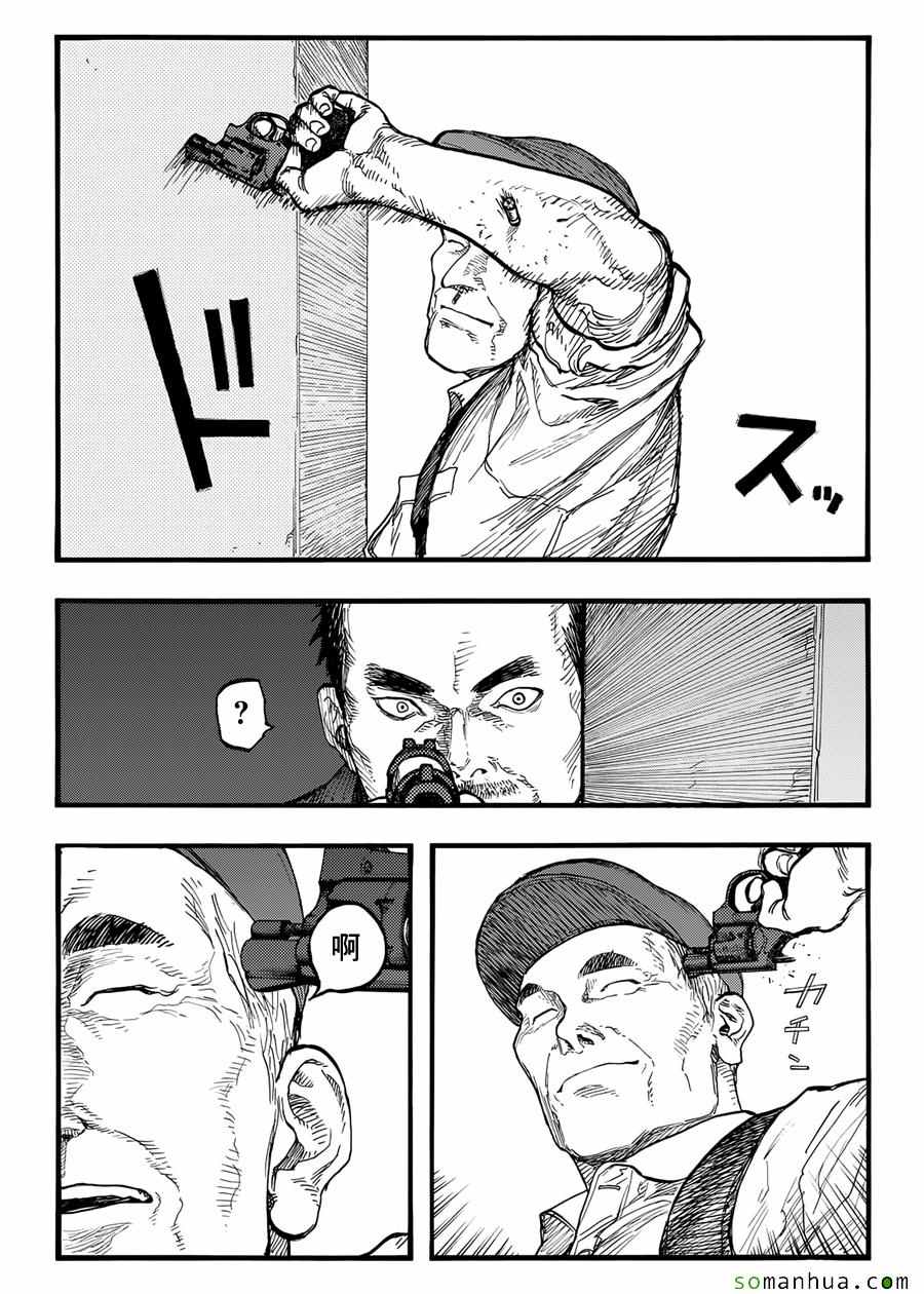 《亚人》漫画 040话