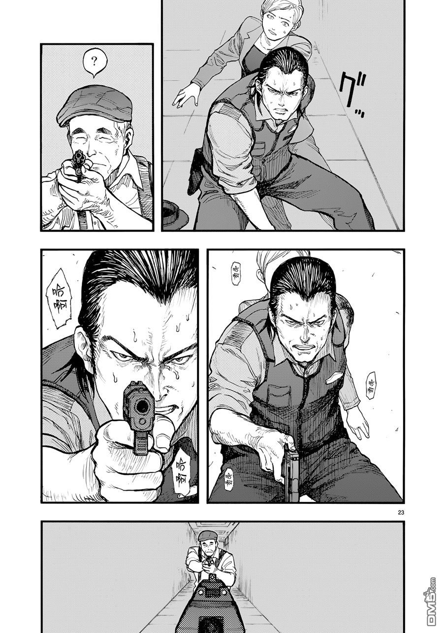 《亚人》漫画 041话