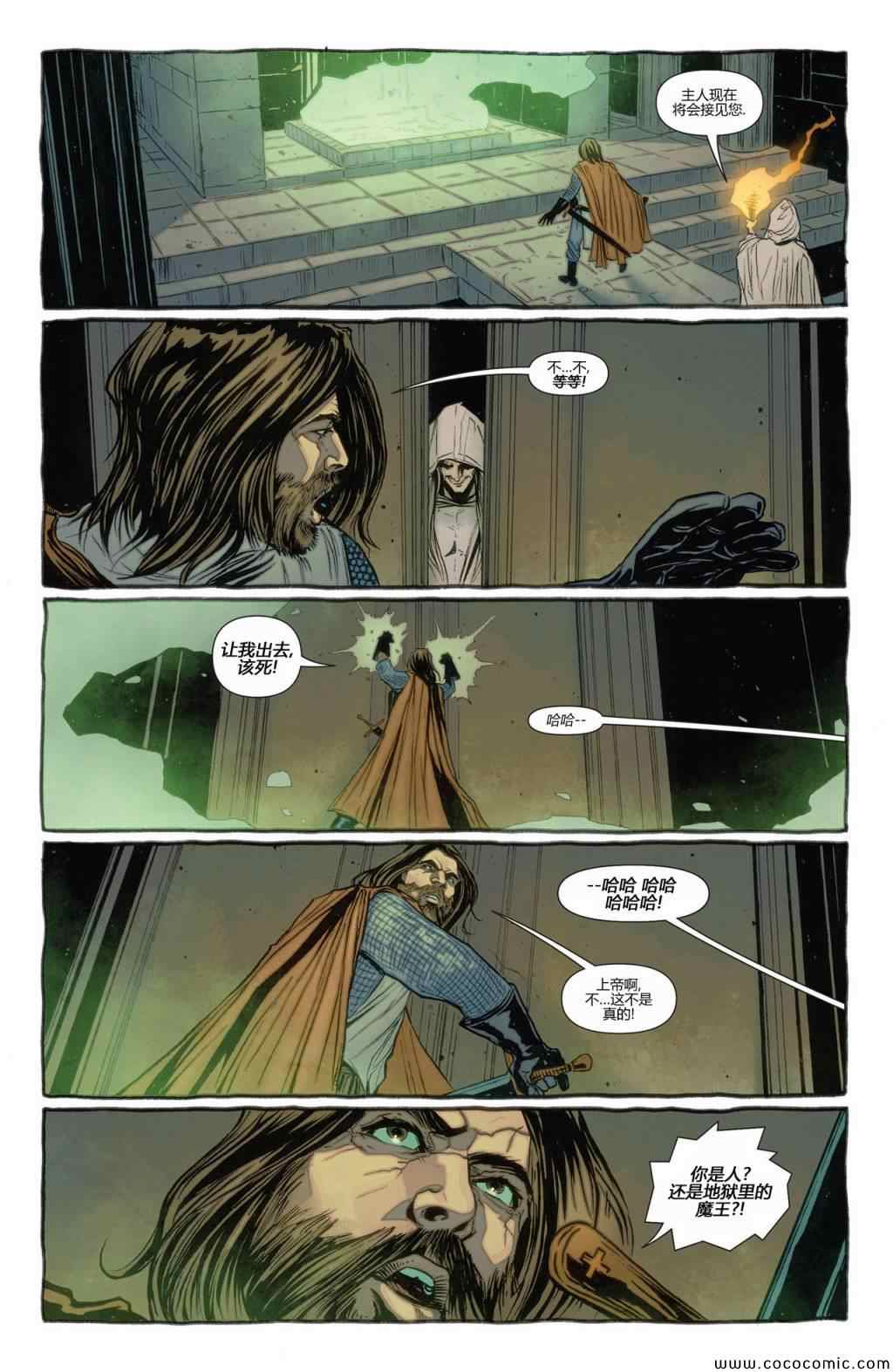 《蝙蝠侠与罗宾》漫画 023.3卷