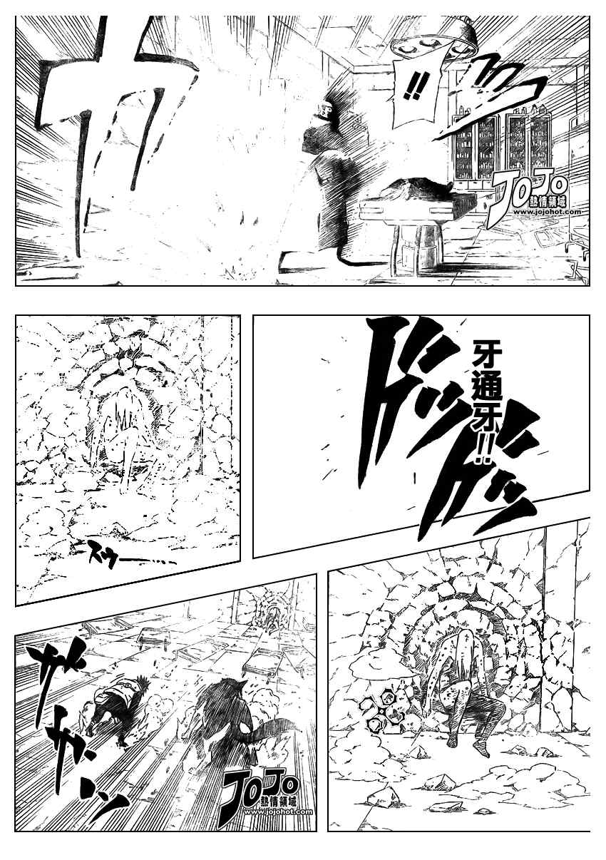 《火影忍者》漫画 427集