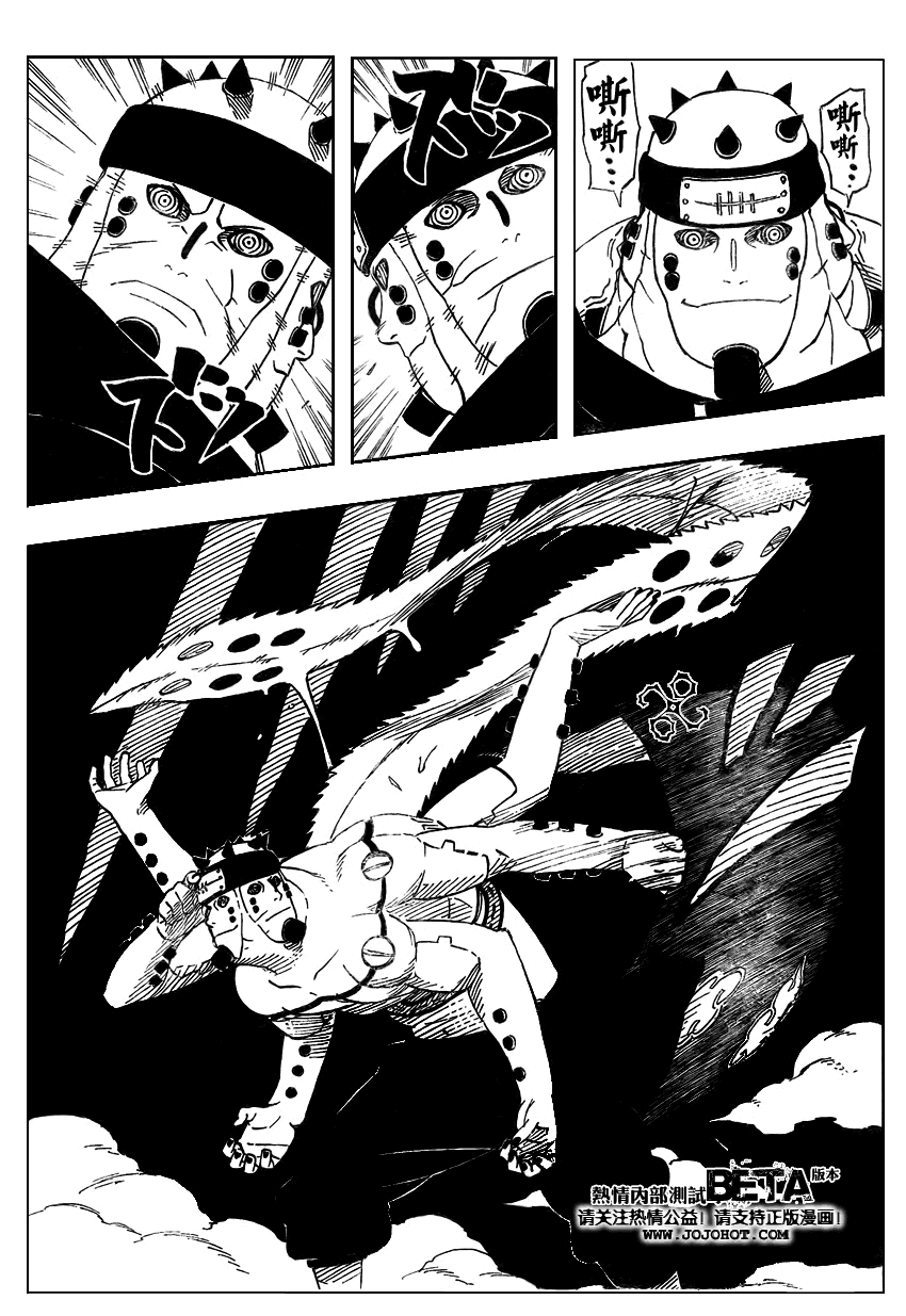 《火影忍者》漫画 422集