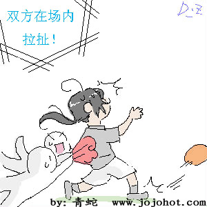 《火影忍者》漫画 312集