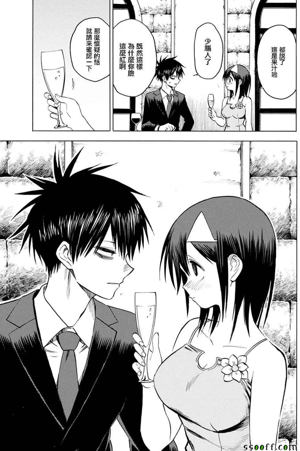 《血意少年》漫画 blood lad083话