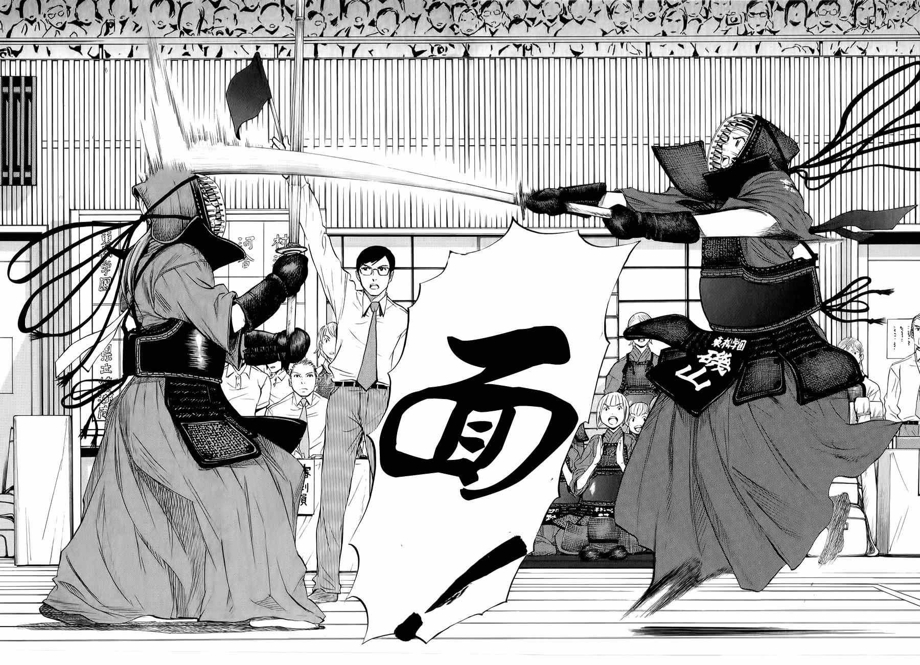 《芳龄十六的武士道》漫画 武士道 009集