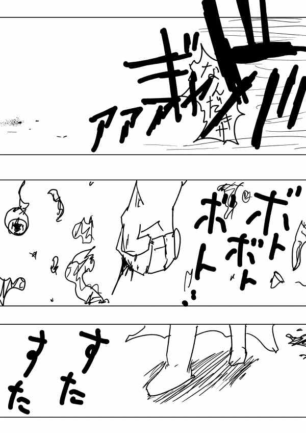 《一拳超人》漫画 第二次人气投票