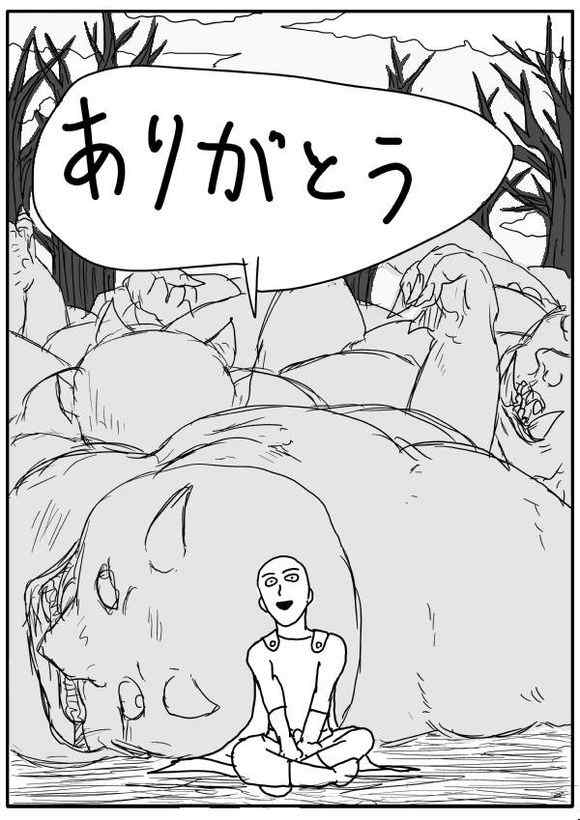 《一拳超人》漫画 第一次人气投票