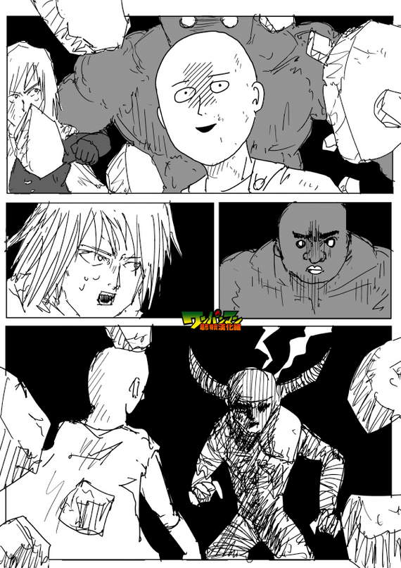 《一拳超人》漫画 084话草稿