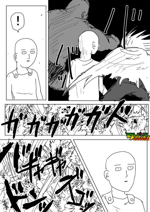 《一拳超人》漫画 084话草稿