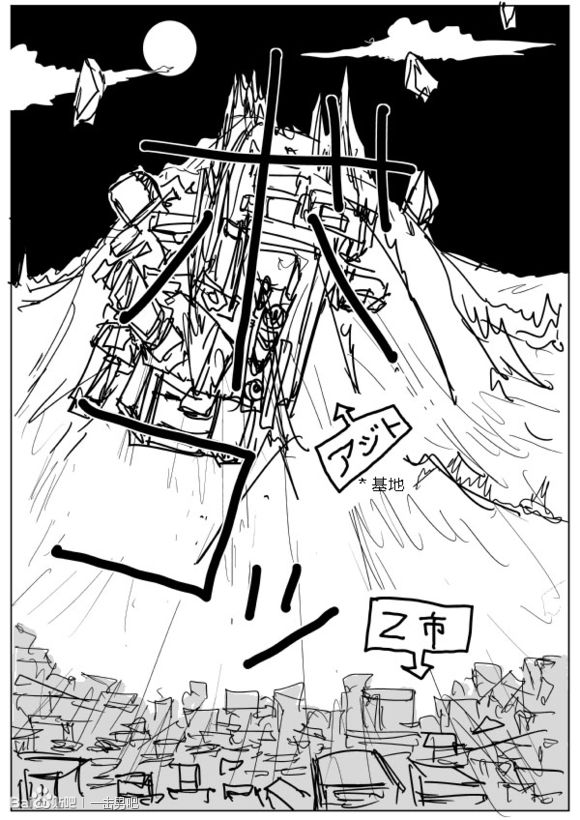 《一拳超人》漫画 70话草稿